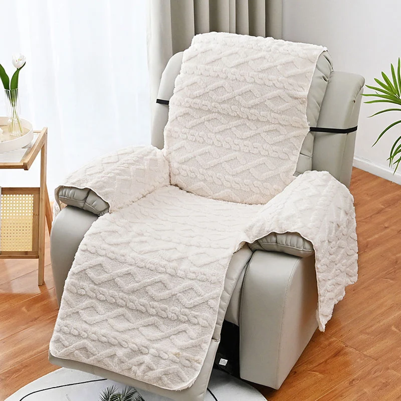Housse de Fauteuil Relax Polaire Beige