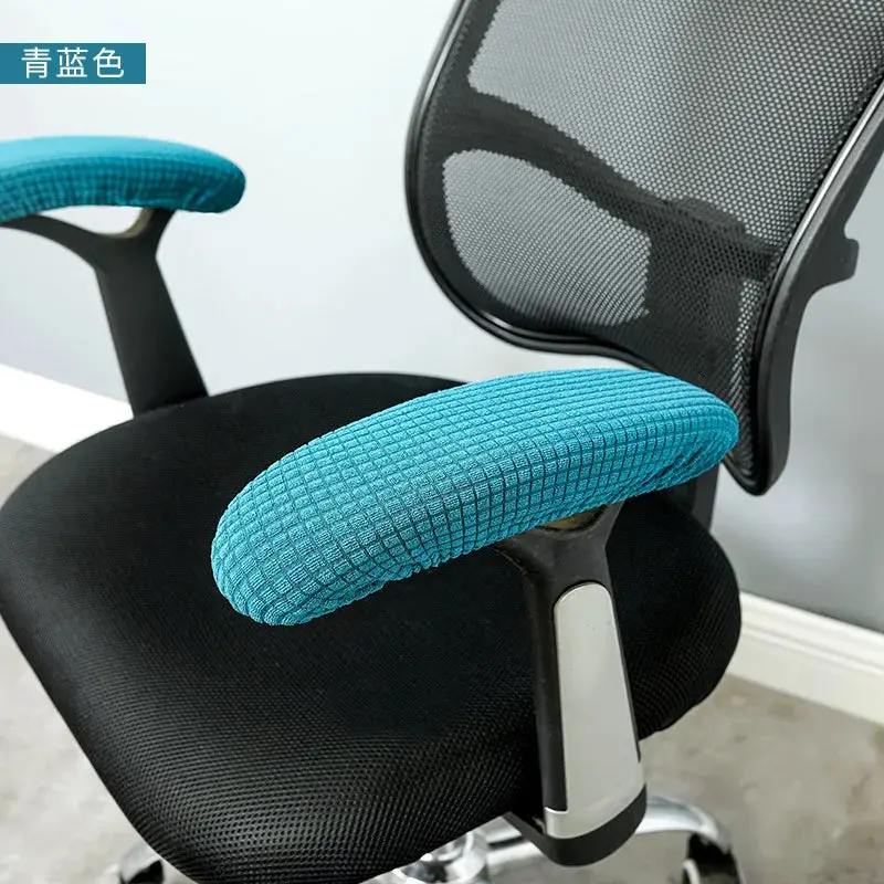 Housse accoudoir chaise bureau THOAKI