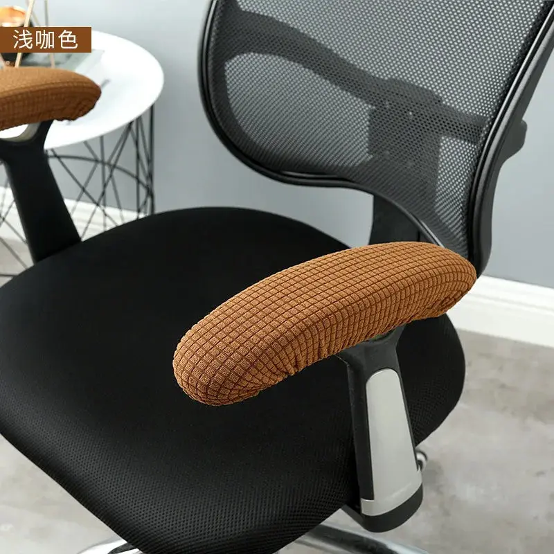 Housse accoudoir chaise bureau THOAKI