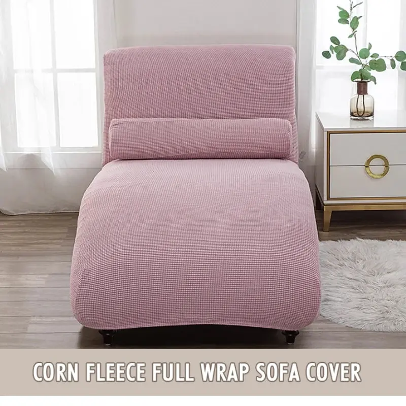 Housse chaise longue VILLEURBANNE